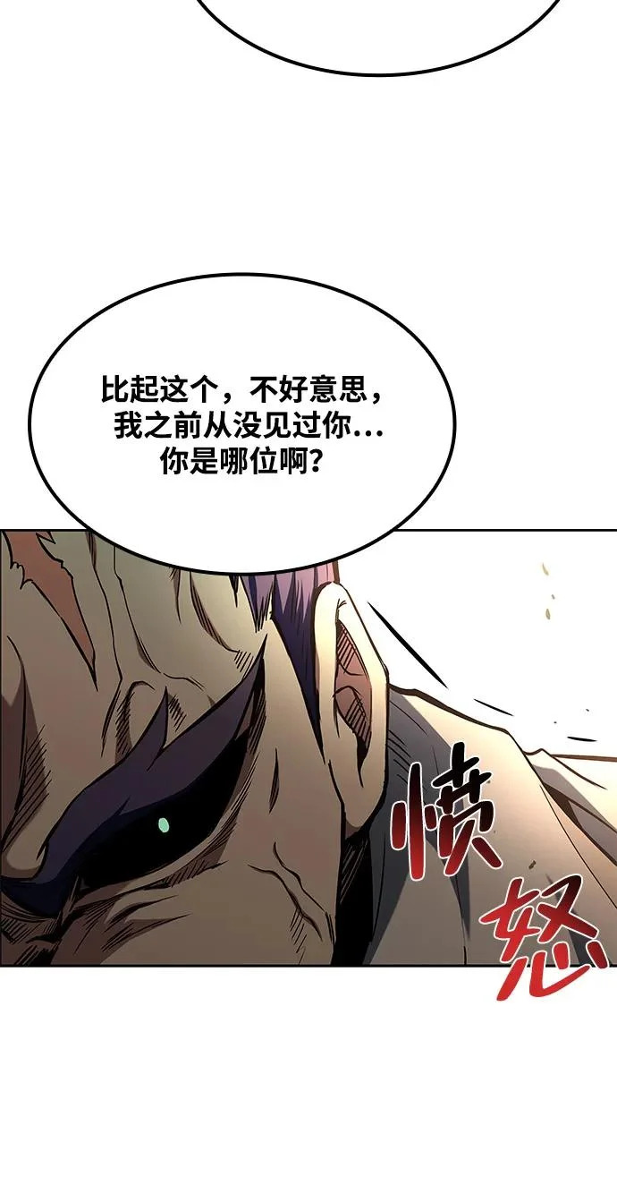 第70话 第261页