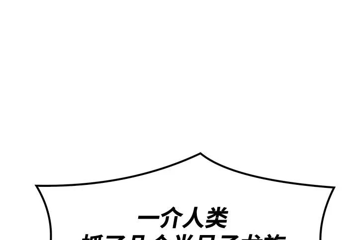 第70话 第262页