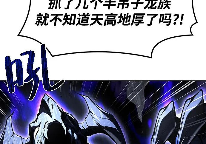 第70话 第263页