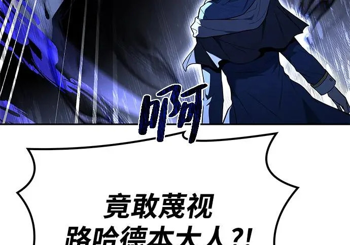 第70话 第265页
