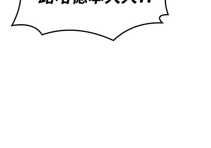 第70话 第266页