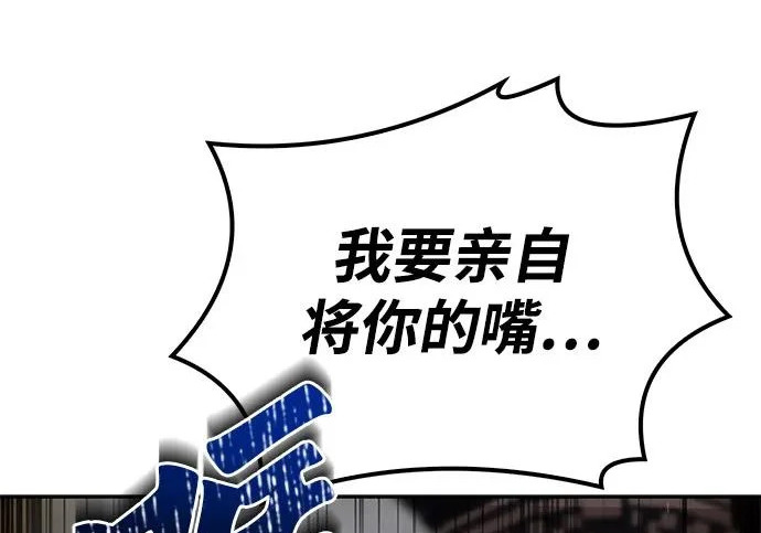 第70话 第267页