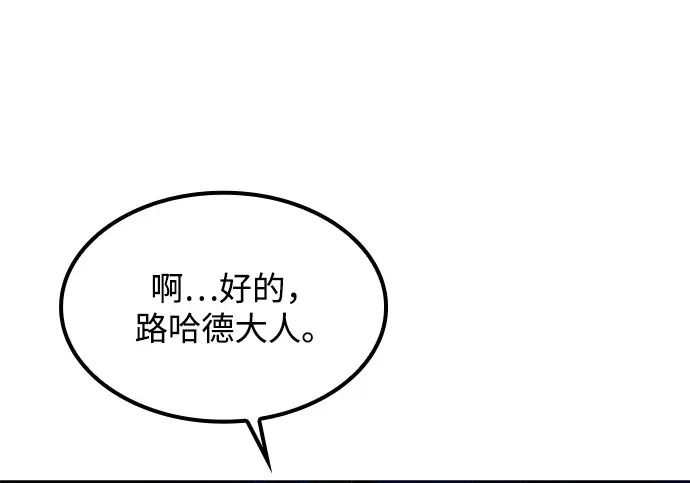 第70话 第275页