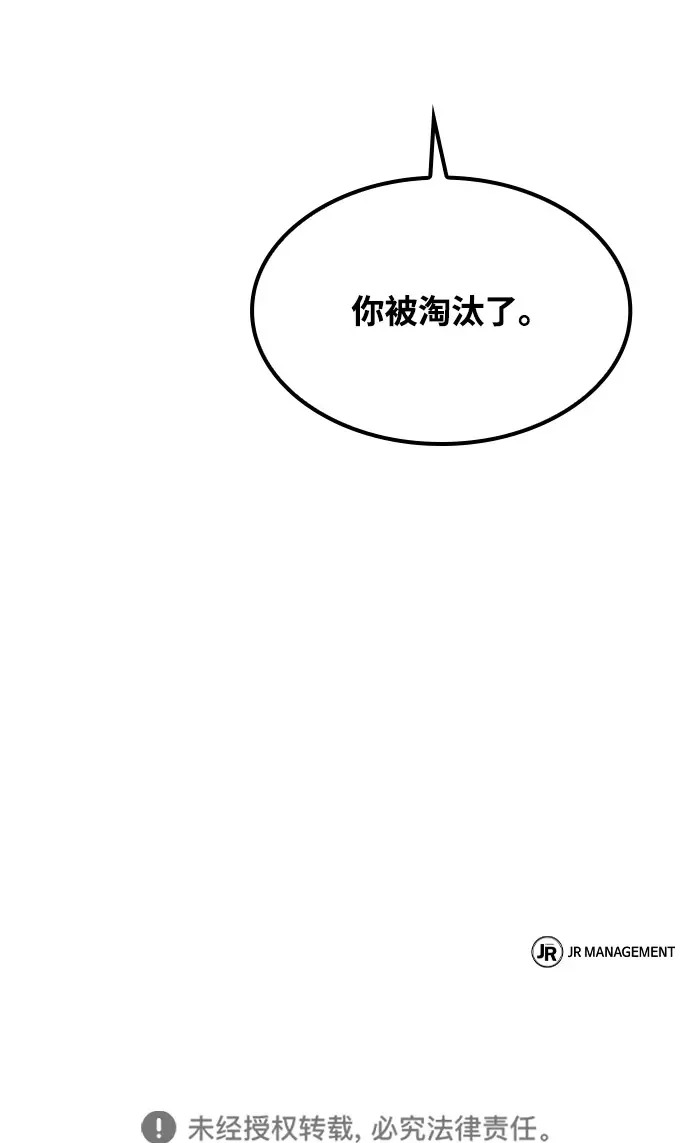 第70话 第278页