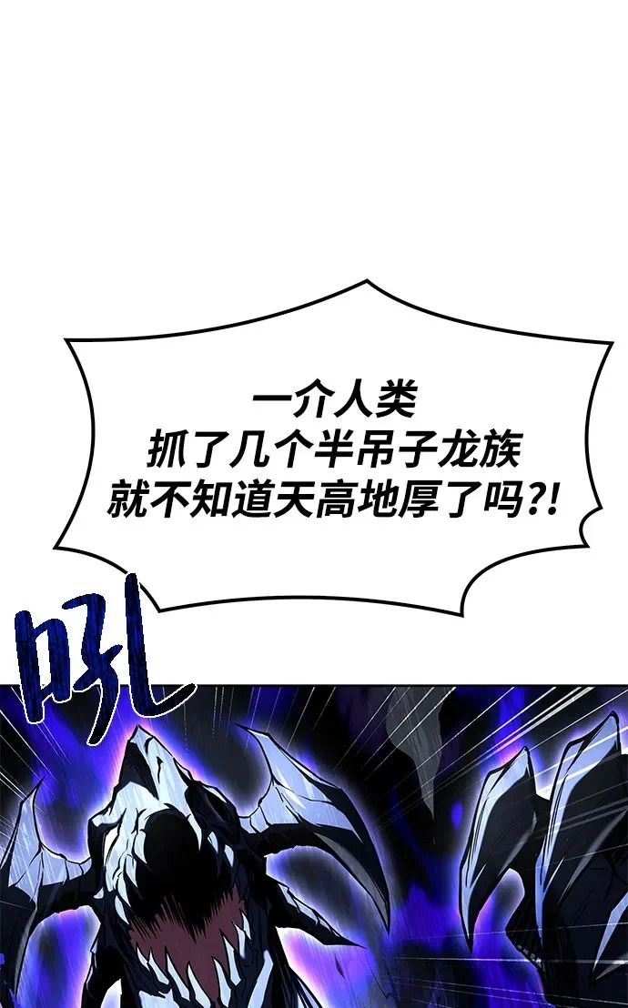 第71话 第2页