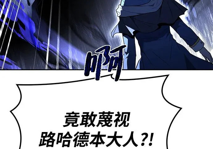 第71话 第4页