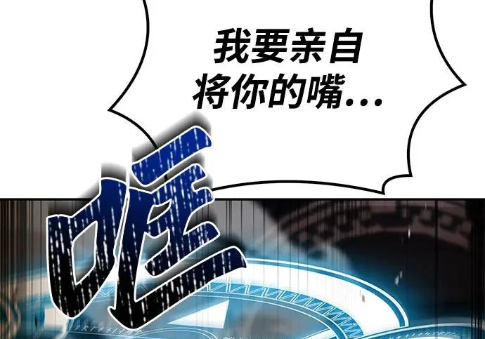 第71话 第6页