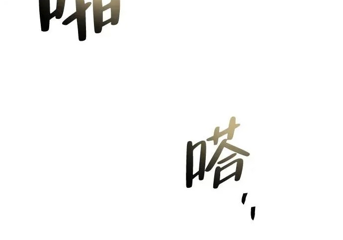 第71话 第13页