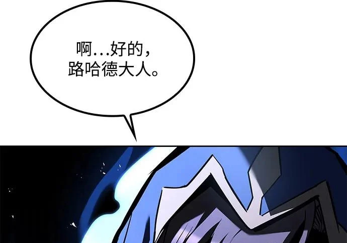 第71话 第15页