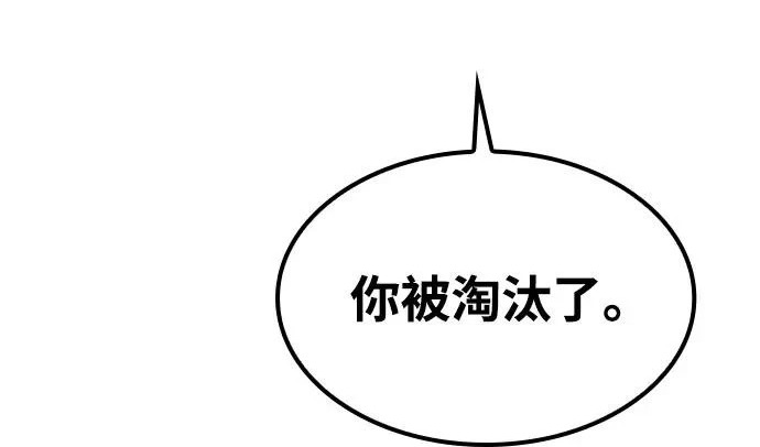 第71话 第18页