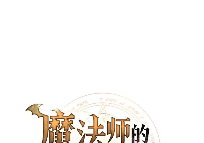 第71话 第20页