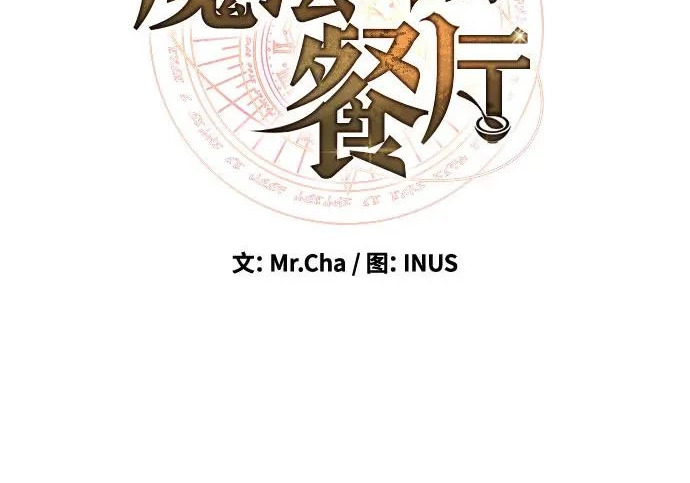 第71话 第21页