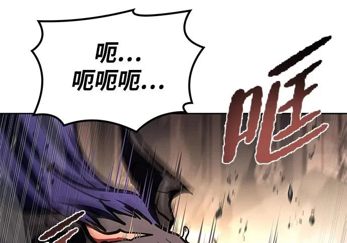 第71话 第23页