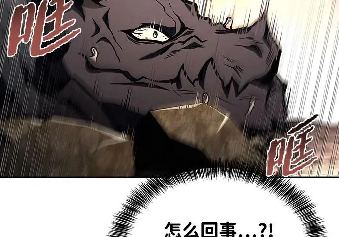 第71话 第24页