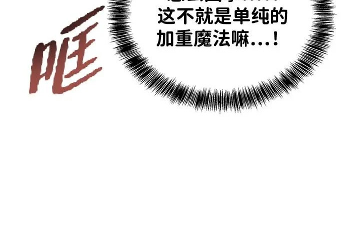 第71话 第25页