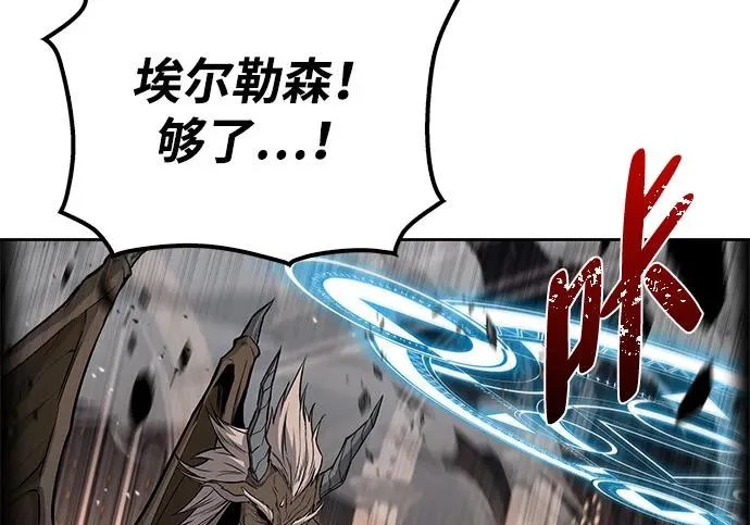 第71话 第27页