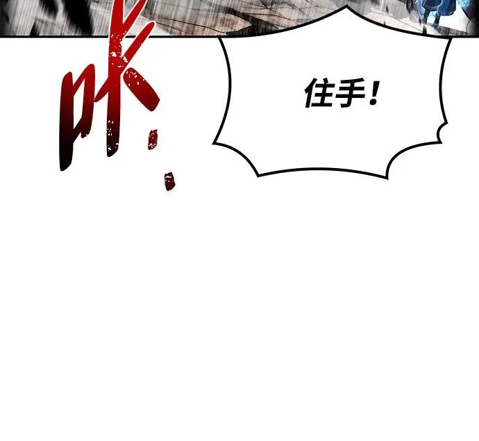第71话 第29页