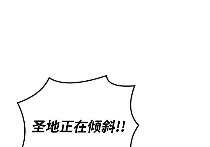 第71话 第30页