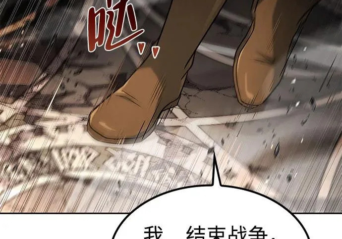 第71话 第35页