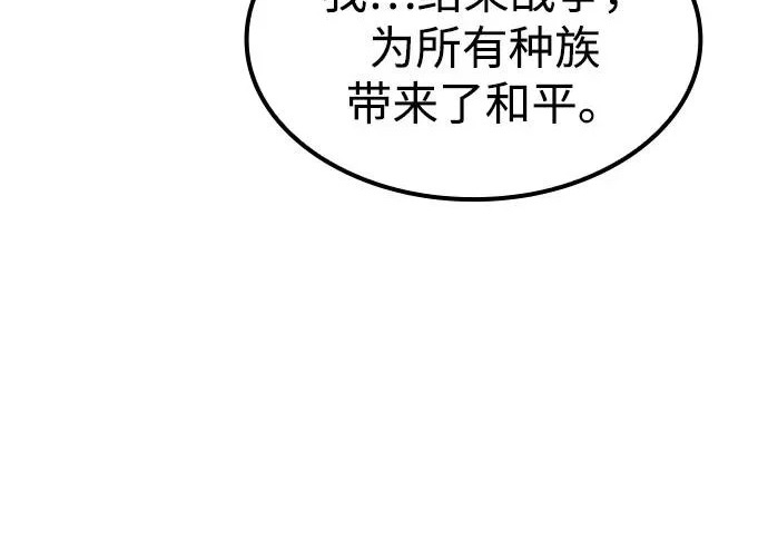 第71话 第36页