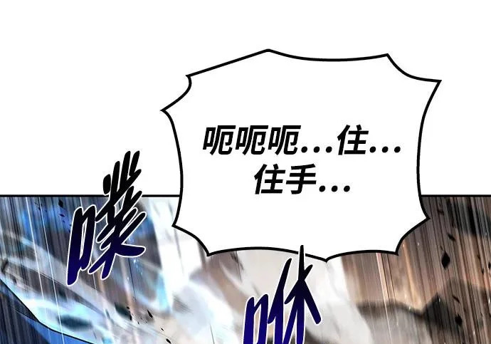 第71话 第38页