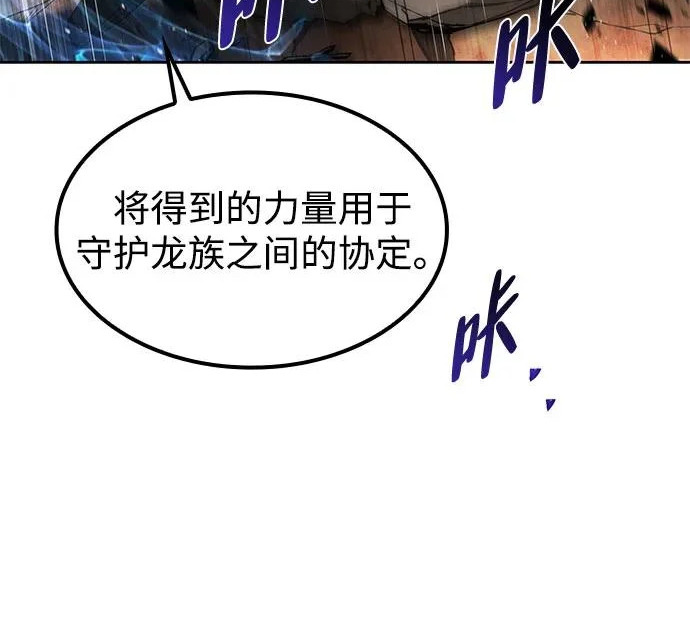 第71话 第40页