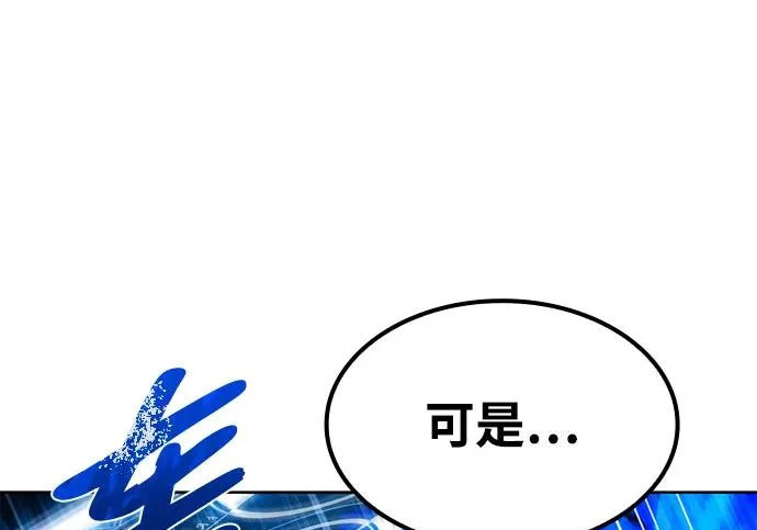 第71话 第41页