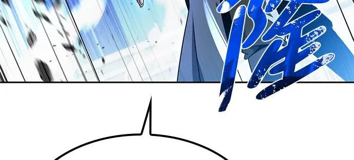 第71话 第44页