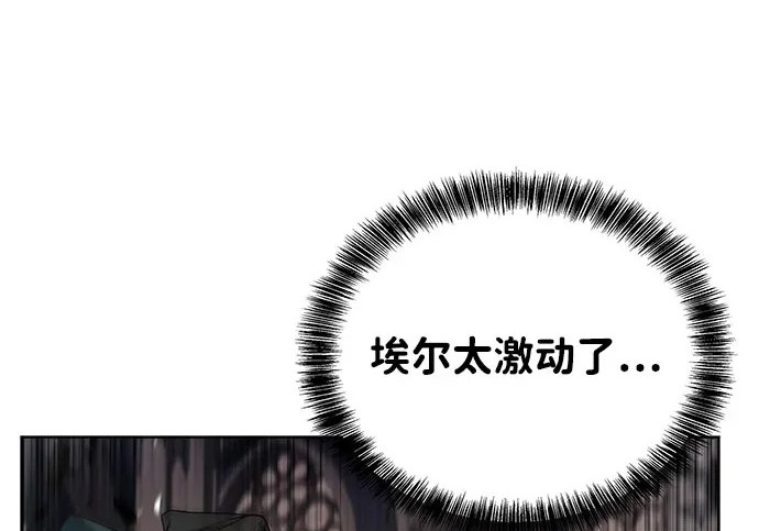 第71话 第46页