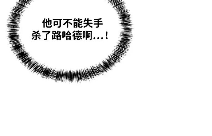 第71话 第48页