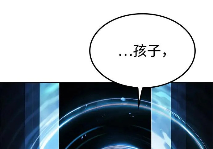 第71话 第50页