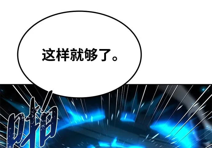 第71话 第53页