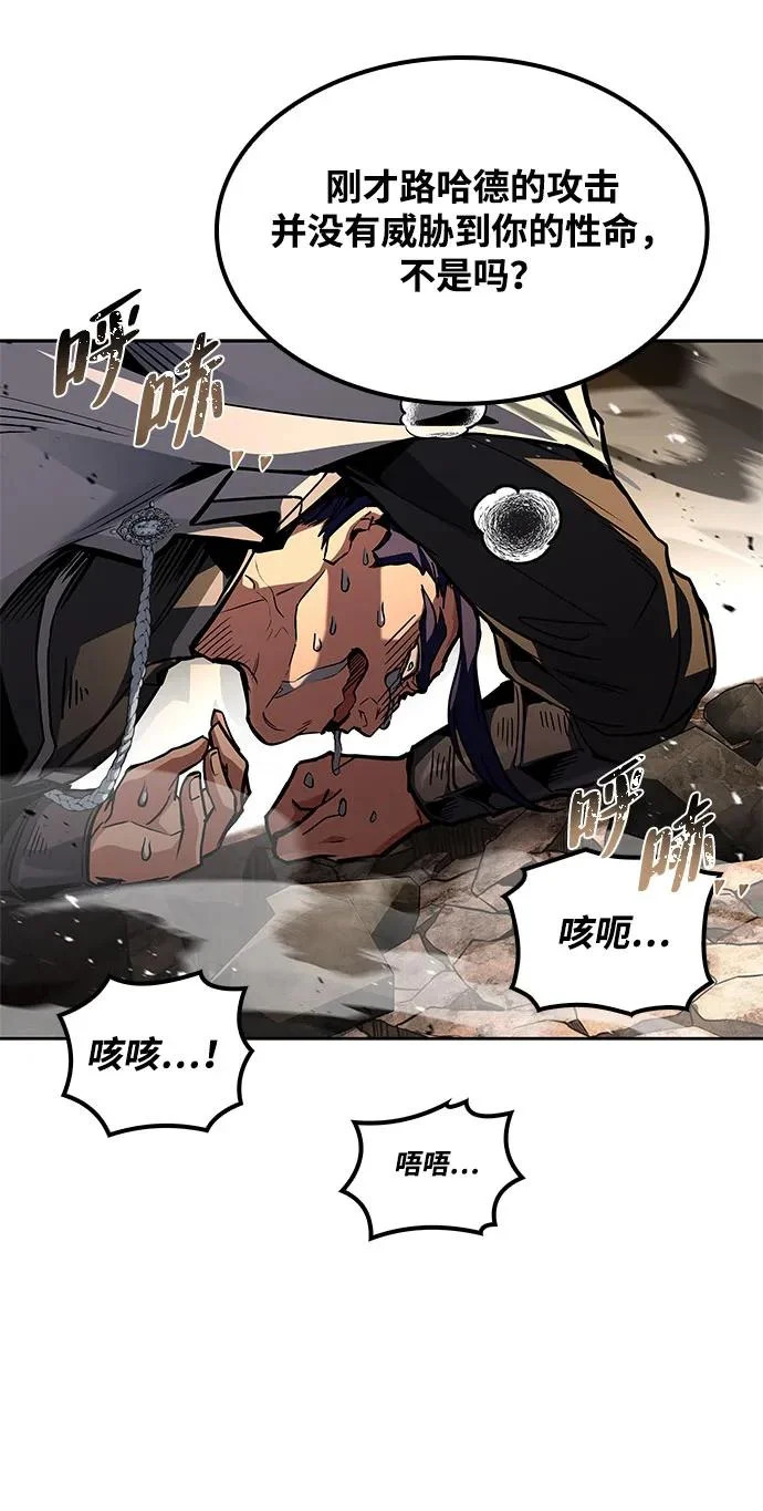 第71话 第56页