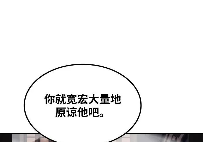 第71话 第57页