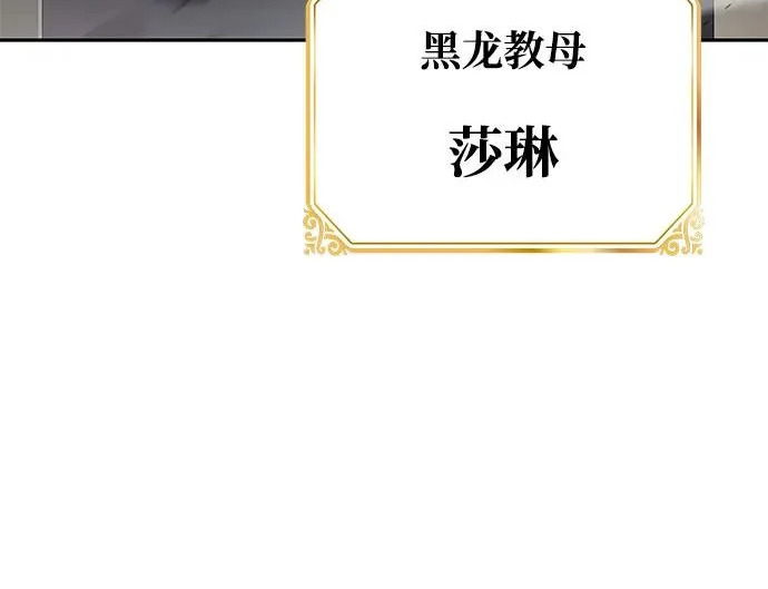 第71话 第60页