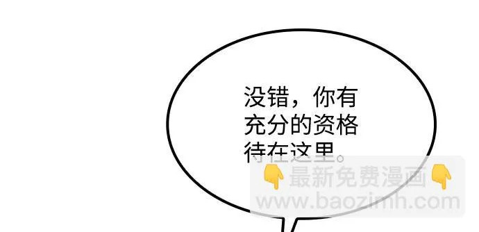 第71话 第64页