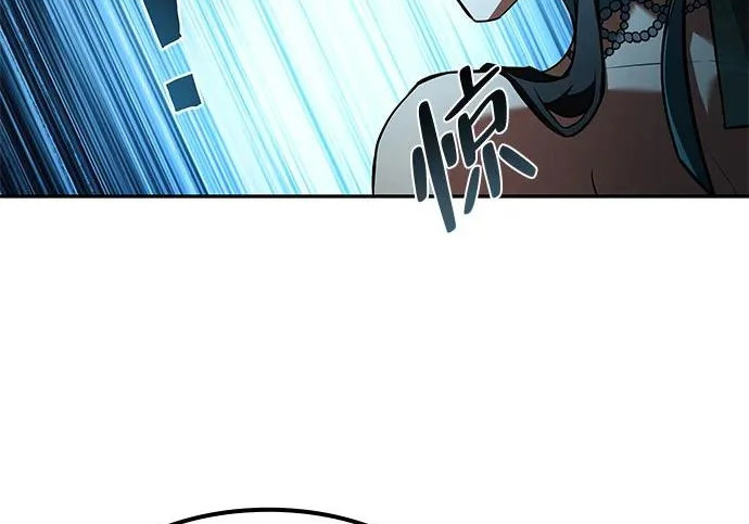 第71话 第70页