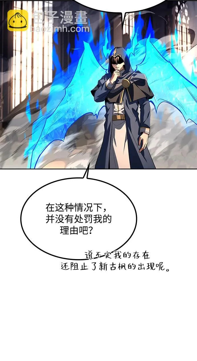 第71话 第72页