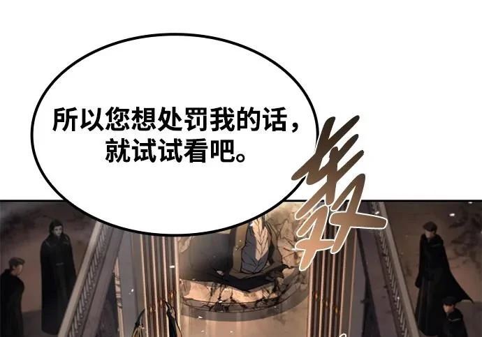 第71话 第76页