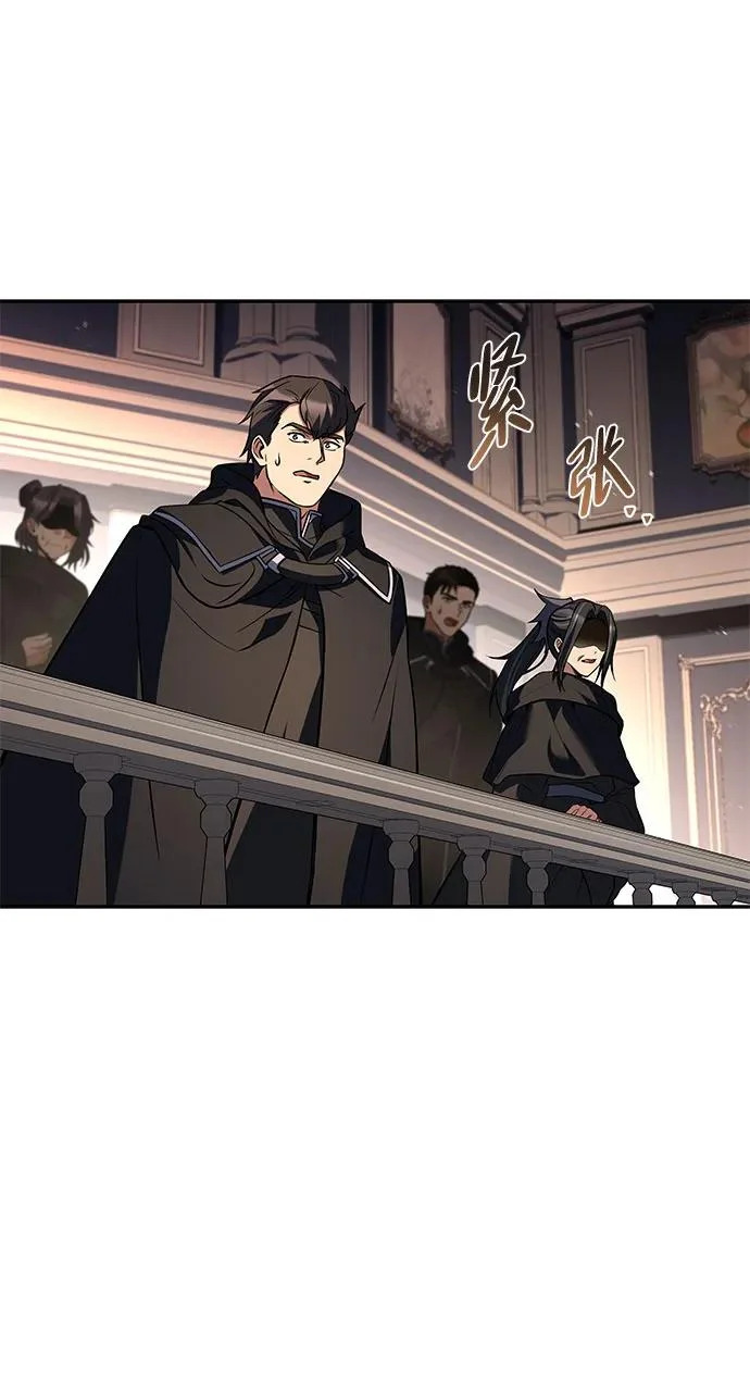 第71话 第80页