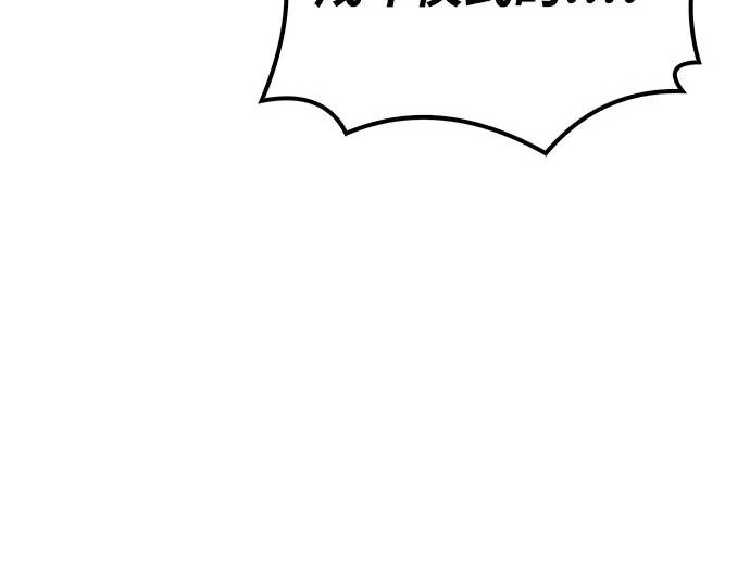第71话 第84页