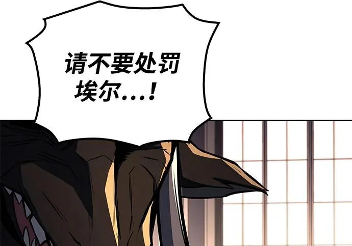 第71话 第85页