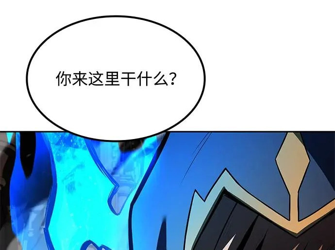 第71话 第88页