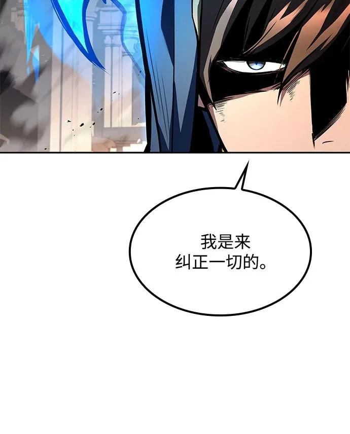 第71话 第89页