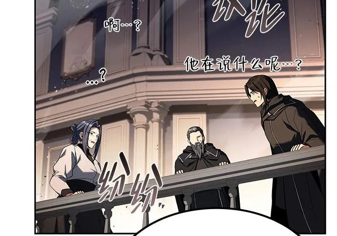 第71话 第98页