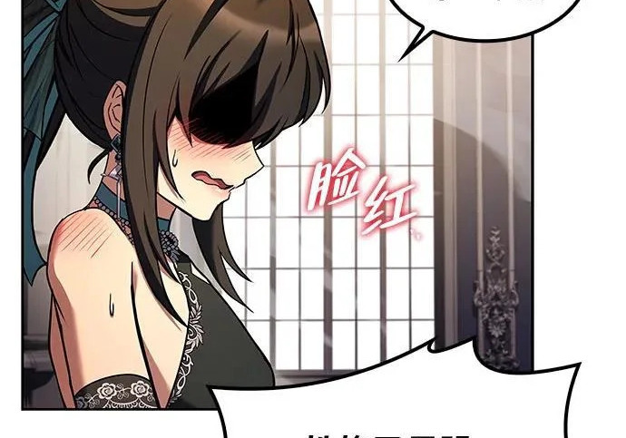 第71话 第101页