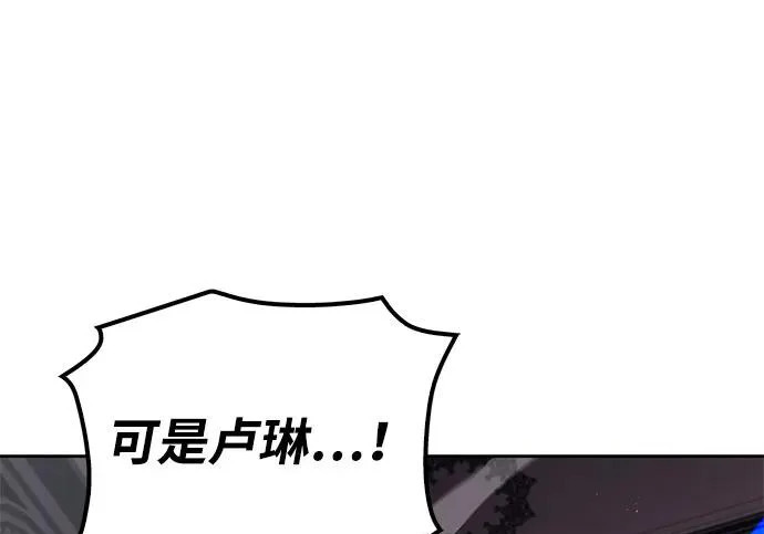 第71话 第103页