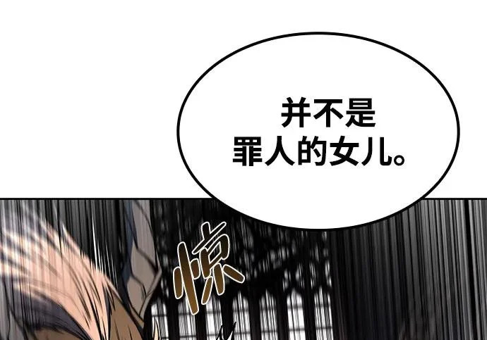 第71话 第106页