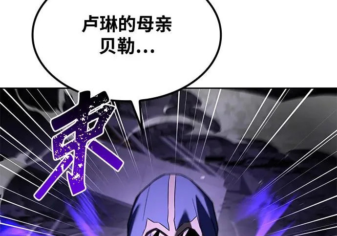 第71话 第110页