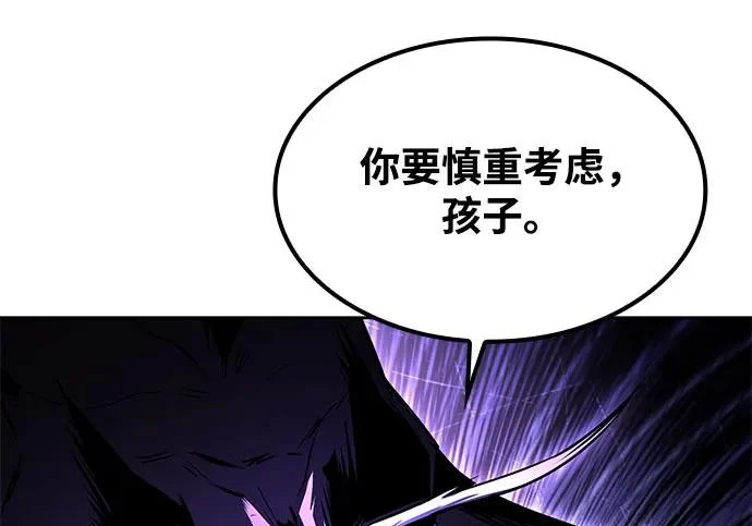 第71话 第113页
